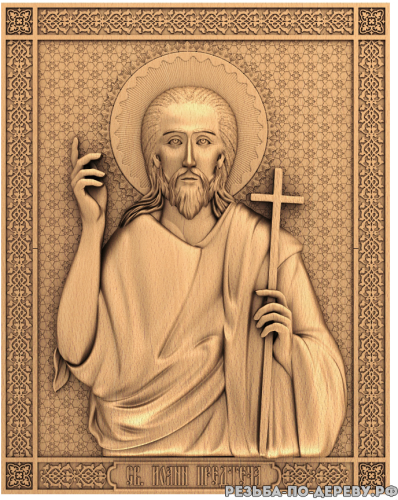 Резная икона Святой Иоанн Предтеча из дерева